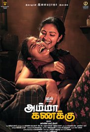 Amma Kanakku 2016 Dvdrip Tamil Movie